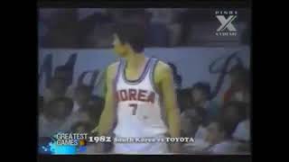 Toyota vs Korea  2H Highlights  1982 PBA Invitational Conference