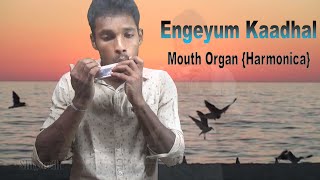 Engeyum Kaadhal Mouth Organ + Melodica Version Ennallugano Song Harmonica Instrumental By Shiyanth |
