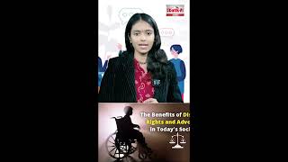 વિશ્વ વિકલાંગ દિવસ છે' #worlddisabledday #janadeshnews#dailyupdate