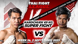 ซุปเปอร์น้อย ช.ชนะมวยไทย VS ซุปเปอร์แบงค์ ชมแควยิมส์ | THAI FIGHT LEAGUE #14 | ไทยไฟท์ลีก #14