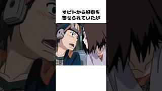 【NARUTO】のはらリンに関する意外な雑学 #ナルト #ボルト #反応集