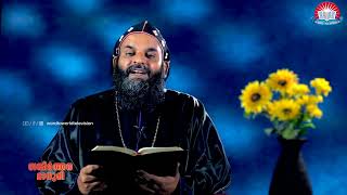 സങ്കീർത്തനമാധുരി | Episode 74 | Very. Rev .Bezalel Ramban | Malankara Orthodox |