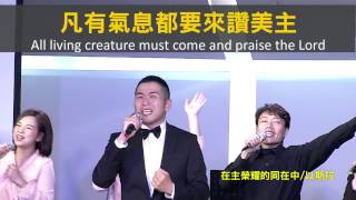 【敬拜讚美】士林靈糧堂SLLLC 20170205 Worshippers