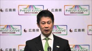 平成28年3月22日広島県知事会見（質疑：政府関係機関の地方移転など）