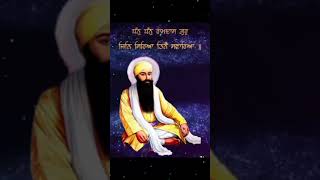 ਦੁੱਖ ਅਤੇ ਸੁੱਖਾਂ ਦਾ ਖਜ਼ਾਨਾ #viral #ggskhalsa #gururamdassahibji