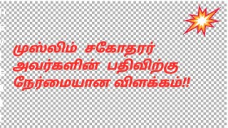 உண்மை ஜெயிக்கும்!!!