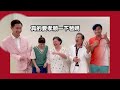 《我的婆婆怎麼把oo搞丟了》小年夜到初二優惠方案｜媳婦揪ta ka（婆婆）一起看電影