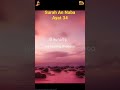 murrotal Surah An Naba ayat 34 dan artinya