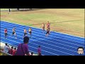 TSSG 2018 Final 100m Boys U14 - Azeem Fahmi 10.80s!!