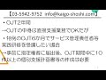 【回答】ojt2年間を行う際、個別支援計画の原案作成業務を行わなくてもサービス管理責任者等実践研修を受講することは可能であるか？