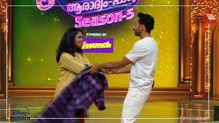 #SMS5Promo ബിഗ്‌ബോസ് താരങ്ങൾ ഏറ്റുമുട്ടുന്ന സ്റ്റാർട്ട് മ്യൂസിക്