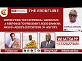 Live now - The Frontline with Kwaku Annan