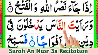 110 Surah An Nasr || 3x Times Tilawat || Quran Recitation Surah An Nasr || HD Arabic Text