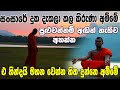 සංසාරේ දුක දැකලා කල කිරුණා අම්මේ | Kavi Bana | Budu Guna | Kavi Bana Sinhala | Kavi Bana 2021