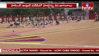 ఘనంగా జాగిలాల పాసింగ్ అవుట్ పరేడ్ : Police Dogs Passing Out Parade in Ranga Reddy Dist | hmtv