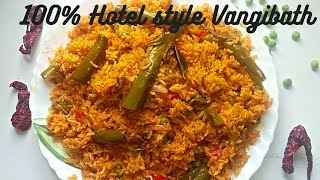 Quick Vangibath recipe/100%Hotel style Vangibath in kannada😋/ಹೋಟೆಲ್ ಸ್ಟೈಲ್ ನಲ್ಲಿ ವಾಂಗಿಬಾತ್/Brinjal