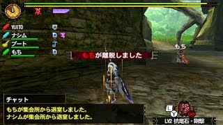 【モンハン4G】サ終前に久々復帰したら無事ギルクエの洗礼を受ける者