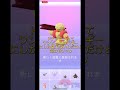 【ポケモンgo】10月のコミュデイドッコラー！ポケgoに詳しい人疑問に答えて…【pokemongo】 pokemon pokemongo ポケモン ポケモンgo shorts