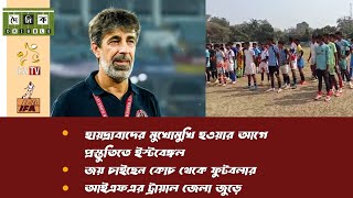 প্রস্তুতিতে লাল হলুদ, রাশিয়ার কাছে হার ভারতের মেয়েদের, জেলা জুড়ে ট্রায়াল আইএফএর