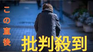 ごめん、もうお金は送れない…実家でひとり暮らす〈年金月6万円〉の82歳母、60歳息子からの〈仕送り月5万円〉の停止に悲鳴「どう生きていけばいいのか」