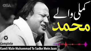 Kamli Wale Muhammad To Sadke Mein Jaan   Nusrat Fateh Ali Khan #nusratfatehalikhan