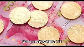 SSPN Prime与SSPN Plus ：哪个储蓄计划更适合你？