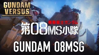 Gundam Versus - PS4 - 08MSG introduction