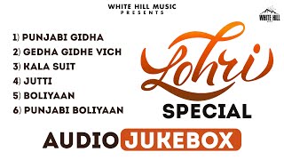 LOHRI SPECIAL | Jukebox | Punjabi Songs 2022 | White Hill Music