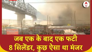 Mahakumbh Fire Accident : जब एक के बाद एक फटी 8 सिलेंडर, कुछ ऐसा था मंजर