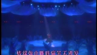 恨綿綿 徐小鳳 Paula Tsui 1989 Live