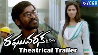 Raghuvaran B Tech Movie : Theatrical Trailer :  Dhanush,Amala Paul