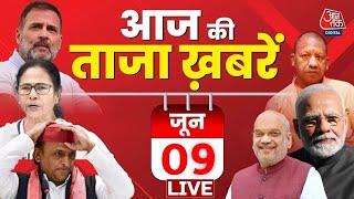 Superfast News 100 LIVE: Aaj Ki Badi Khabar | PM Modi Oath Ceremony | INDIA Alliance | Breaking