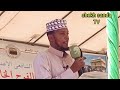 wahitimu wa awamu ya 26 mahad imam shafii tanga