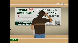 Real TV Estate - Фрагмент соціальної реклами (23.03.2013, 08:01)