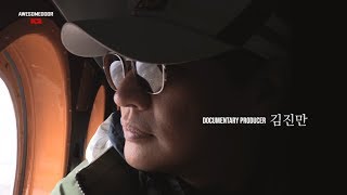 [K2] 케이투 어썸도어(AWESOMEDOOR) 다큐멘터리 PD - 김진만