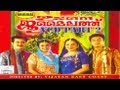 ഉടനെ ജുമൈലത്ത് - Udane Jumailath Part 2 | Superhit Malayalam Mappila Pattukal-2017 | Mappila Songs