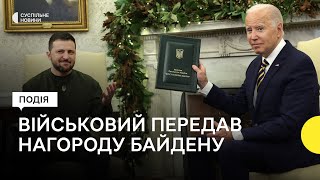 Зеленський передав Байдену відзнаку від українського військового