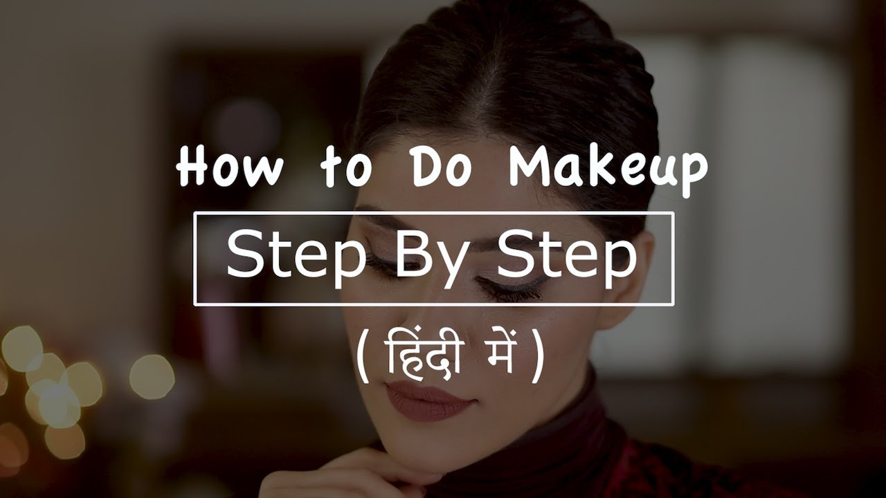Learn Makeup Step By Step In Hindi Saubhaya Makeup