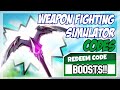 (2022) **NEW** 🗡️ Roblox Weapon Fighting Simulator Codes 🗡️ ALL 3x☯📦 CODES!