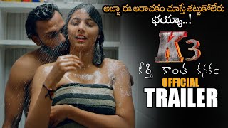K3 Movie Official Trailer || Bhaskar Reddy Rokkam || Aditya Vamsi || NSE