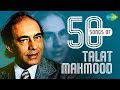 Top 50 Songs of Talat Mahmood | तलत महमूद के 50 गाने | HD Songs | One Stop Jukebox