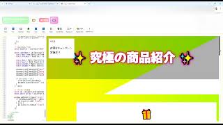 【Gemini ×ジミニ―CodeEditor】でHTML！！パワーアップさせようとか、ぐるぐる―、キラキラ！、ドカーン！とか言って作ってみたら！！いいのができた！(￣ー￣)ﾆﾔﾘ！！