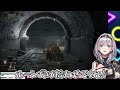 【白銀ノエル】脳筋女騎士、ゴブリンにヤられる【ホロライブ 切り抜き vtuber elden ring】