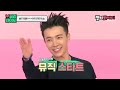 골라봐야지 얼굴만 보면 싸움ㅋㅋㅋㅋㅋㅠㅠ 오늘도 또 싸우고 있는 슈퍼주니어🤣🤣🤣｜아이돌룸｜jtbc 191015 방송