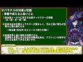 【原神】ナタの国・地方伝説：バラチコ！解説＆攻略