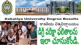 KAKATIYA UNIVERSITY DEGREE RESULTS 2018 II HOW TO CHECK KU DEGREE RESULTS 2018 IN TELUGU