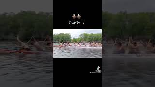 จังหวะออกตัวเรือกอและ การแข่งขันเรือกอและหน้าพระที่นั่ง ถ้วยพระราชทาน 2566