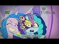 General Mumble - Monster Party (feat. Koa) [cover]