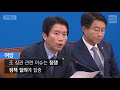 자막뉴스 이번주 국정감사 개막…기승전 ‘조국’ 예고 kbs뉴스 news