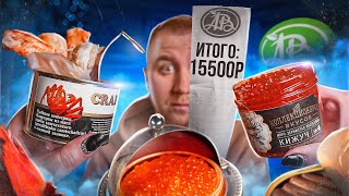 ДОРОГУЩИЙ НГ ИЗ АЗБУКА ВКУСА | ЖРИЧЁДАЛИ